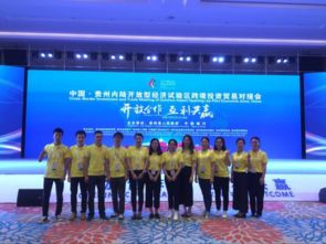 翻譯學院學子助力2017貴洽會，翻譯服務獲贊譽