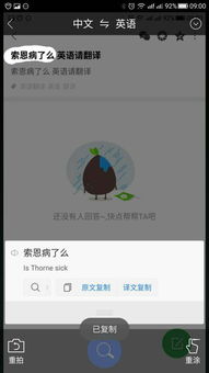 翻譯服務軟件推薦