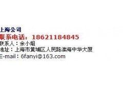 上海專業翻譯服務，助力您的全球溝通