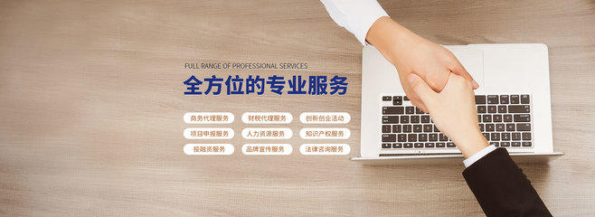 武漢明橋眾創(chuàng)空間_武漢明橋孵化器_工商代辦_企業(yè)財(cái)稅_企業(yè)商務(wù)秘書_湖北明橋