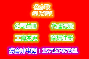 商務(wù)代理代辦服務(wù) 企業(yè)高效運(yùn)作的隱形引擎