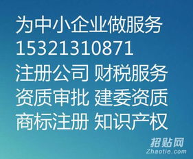 一站式解讀 代辦北京民非企業(yè)的商務(wù)代理代辦服務(wù)