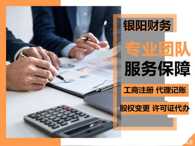 食品經(jīng)營(yíng)與餐飲登記證件辦理指南 專業(yè)商務(wù)代理一站式服務(wù)