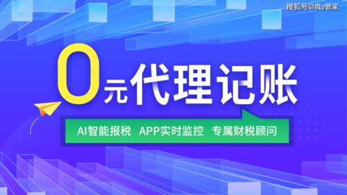 福州15條線路公交車穿上 微e管家 新衣,讓品牌在城市間流動(dòng)