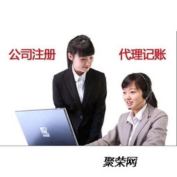 濰坊注冊(cè)公司是否需找代理公司 商務(wù)代理代辦服務(wù)全解析